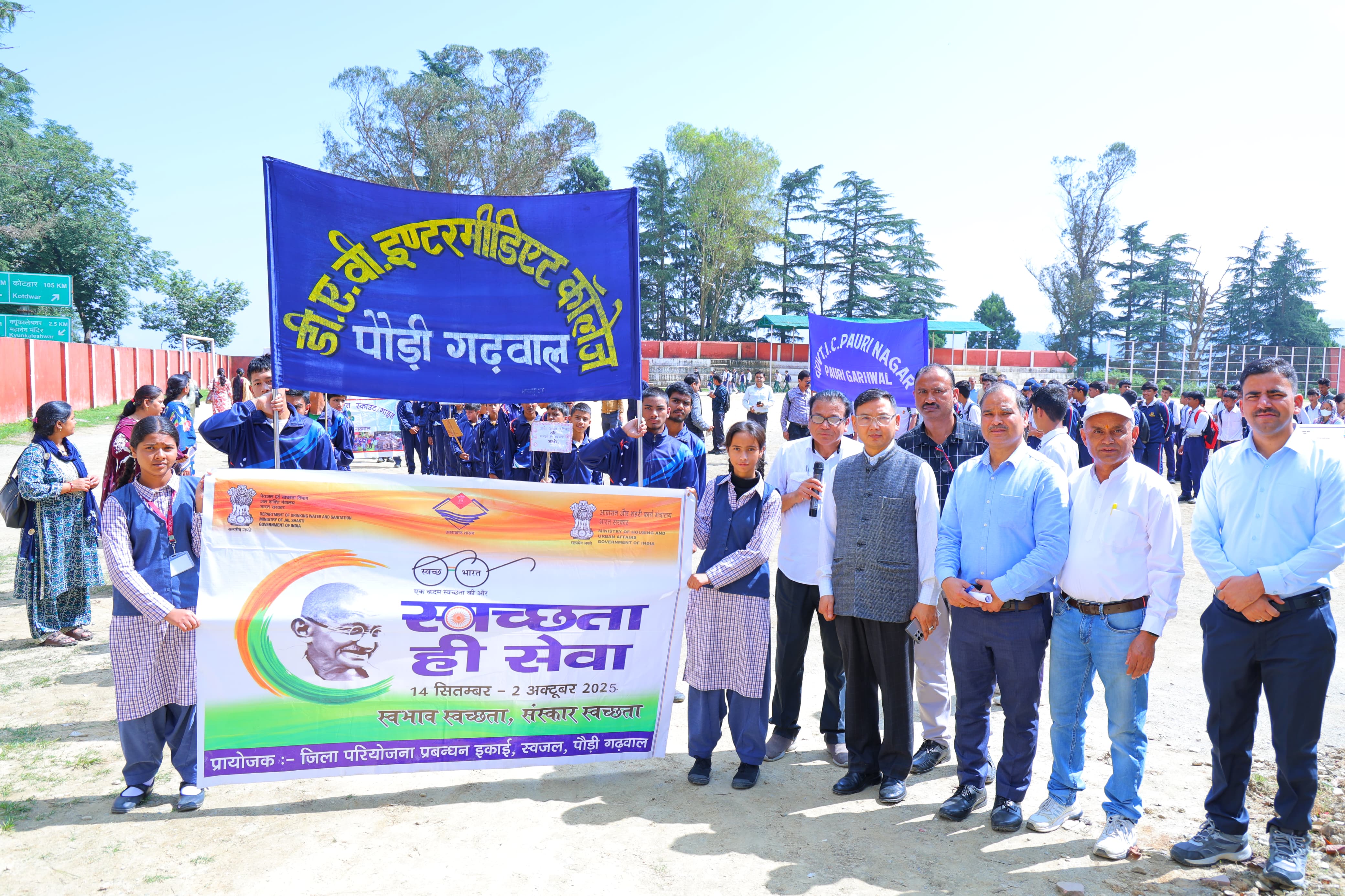 स्वच्छता ही सेवा पखवाड़ा रेली कंडोलिया मैदान से डीएम कार्यालय तक निकाली गई स्वच्छता ही सेवा पखवाड़ा रेली कंडोलिया मैदान से डीएम कार्यालय तक निकाली गई