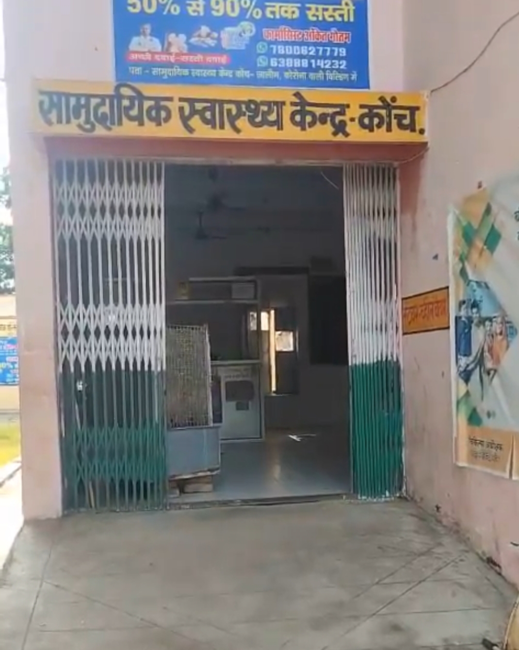 सीएससी