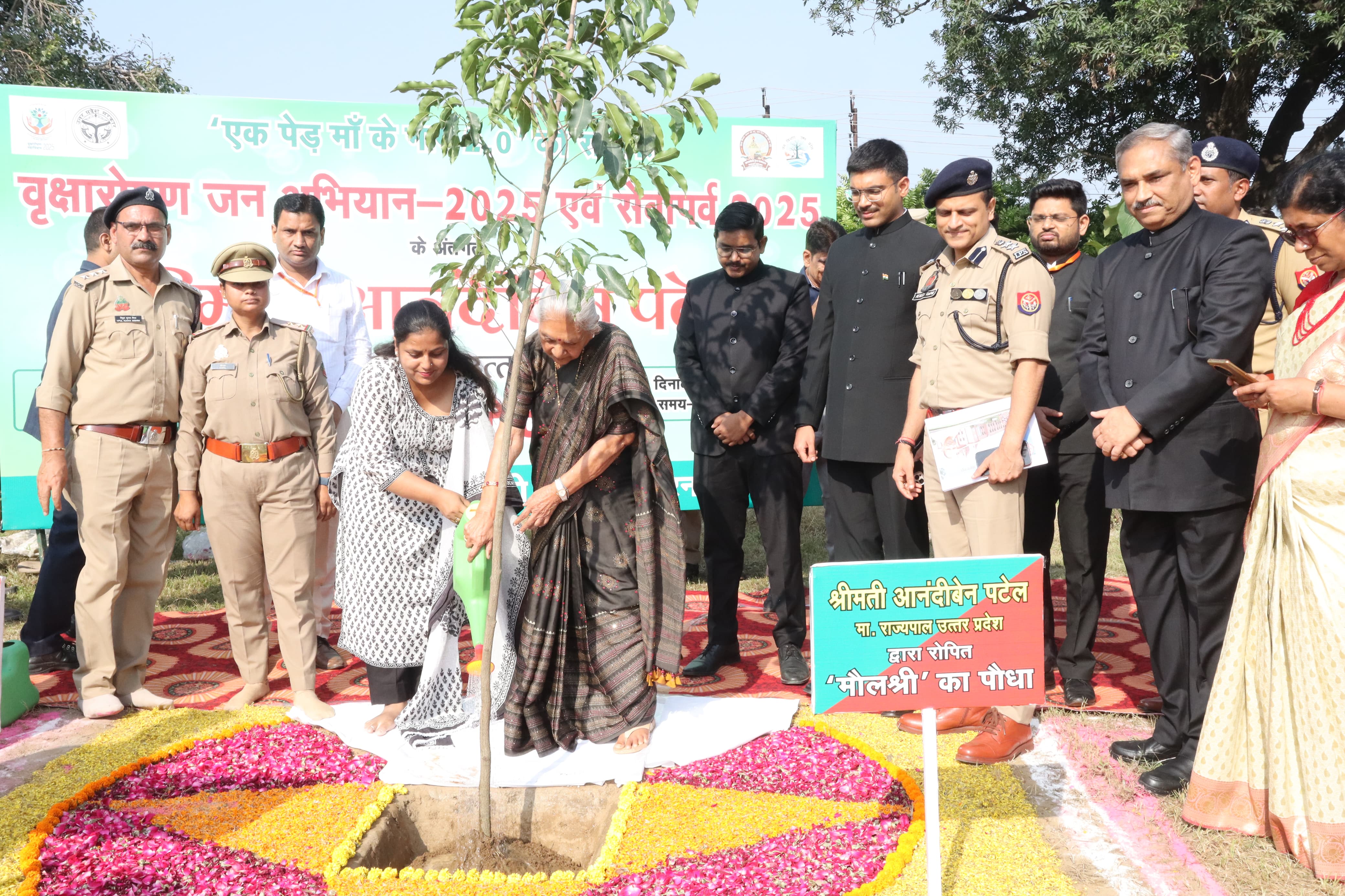 सर्किट हाउस मे पौधा रोपित करती राज्यपाल सर्किट हाउस मे पौधा रोपित करती राज्यपाल