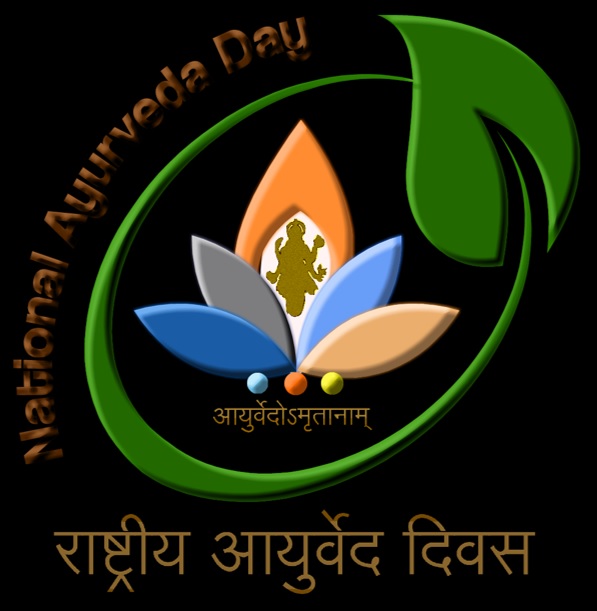 23 सितम्बर को आयोजित होगा राष्ट्रीय आयुर्वेद दिवस समारोह