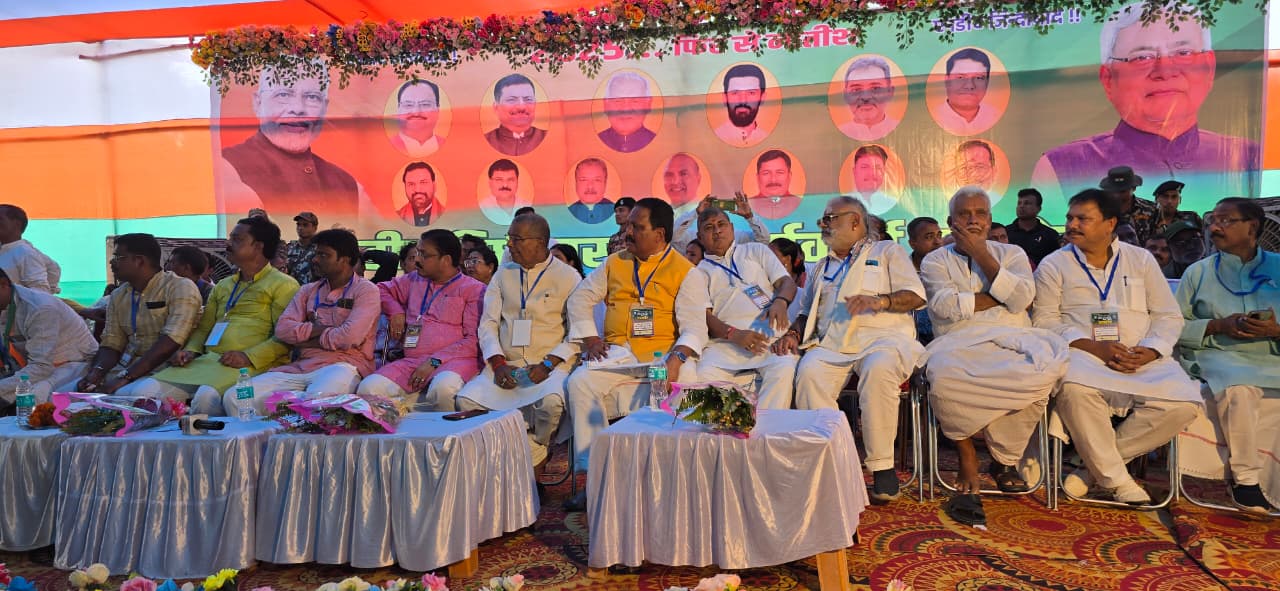 अररिया फोटो:कार्यकर्ता सम्मेलन में एनडीए के नेतागण अररिया फोटो:कार्यकर्ता सम्मेलन में एनडीए के नेतागण