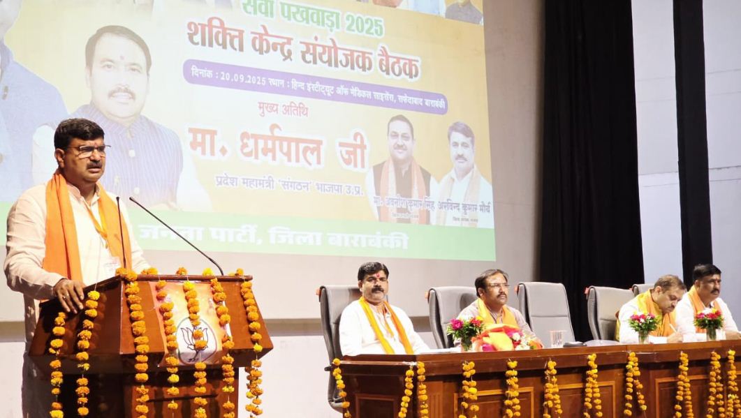 भाजपा कार्यकर्ताओं को संबोधित करते धर्मपाल सिंह