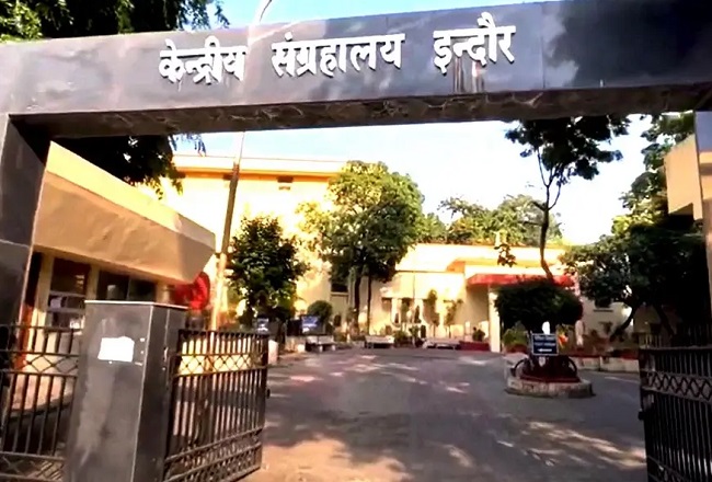 केन्द्रीय संग्रहालय इन्दौर केन्द्रीय संग्रहालय इन्दौर