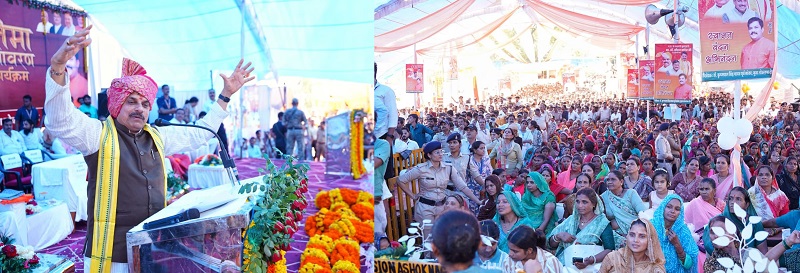 मुख्यमंत्री डॉ. मोहन यादव ने अशोकनगर के रसुल्ला में सेवा पखवाड़ा कार्यक्रम को किया संबोधित