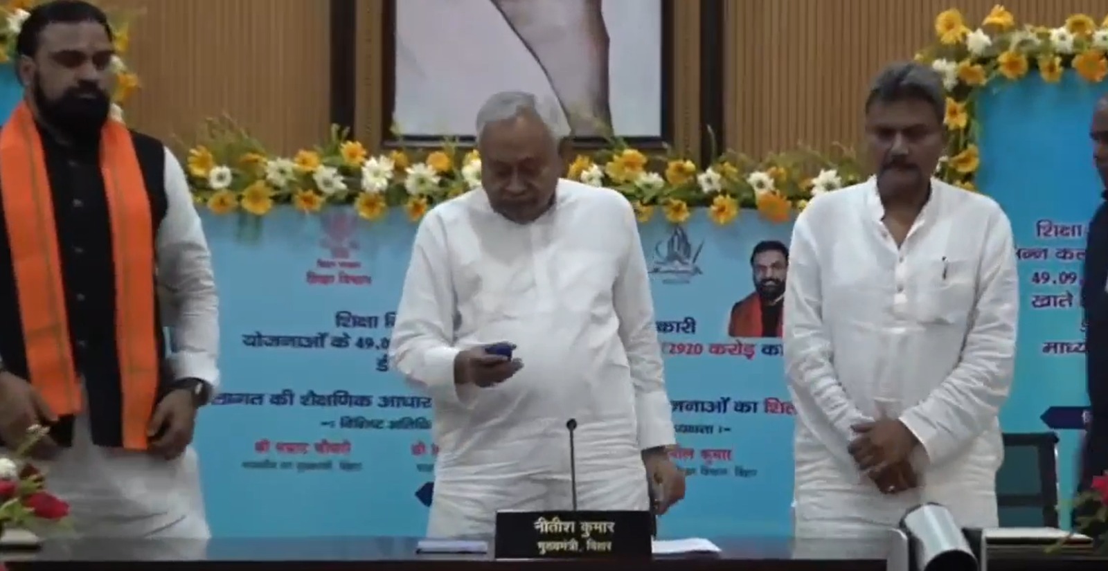 मुख्यमंत्री ने शिक्षा विभाग की विभिन्न कल्याणकारी योजनाओं के तहत छात्र-छात्राओं के बैंक खाते में हस्तांतरित किए 2920 करोड़ रूपये