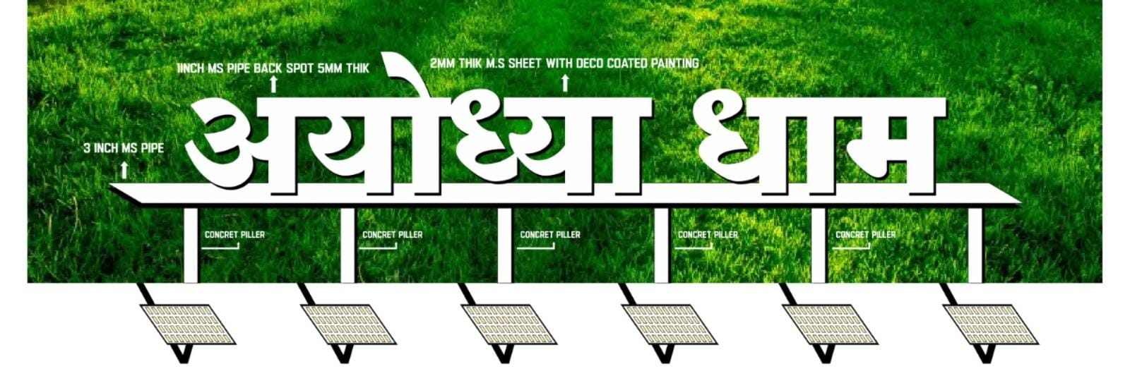 सेल्फी प्वाइंट के रूप में भी आकर्षण