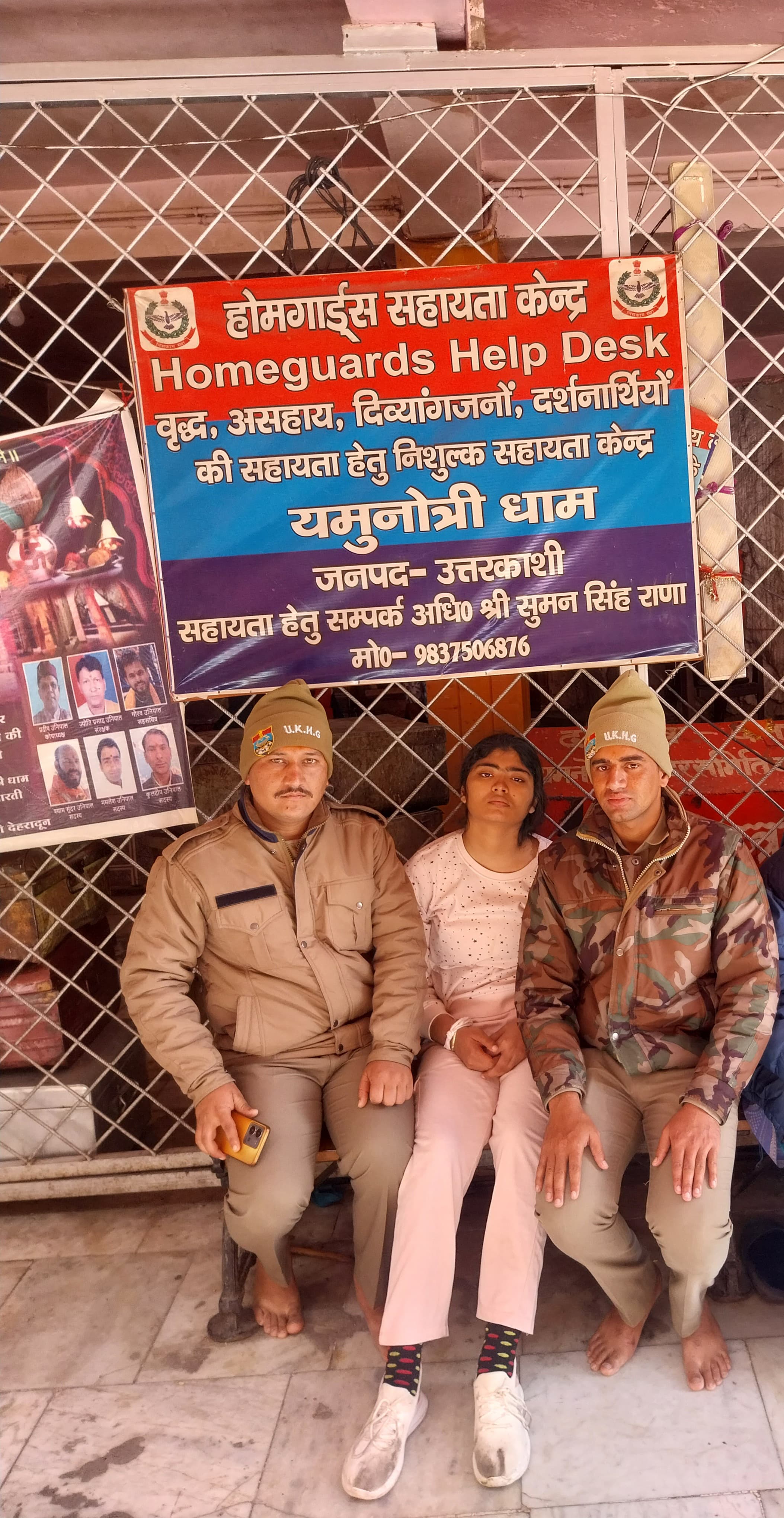 गंगोत्री -यमुनोत्री तीर्थ धामों में भारी श्रद्धालुओं में भारी उत्साह गंगोत्री -यमुनोत्री तीर्थ धामों में भारी श्रद्धालुओं में भारी उत्साह