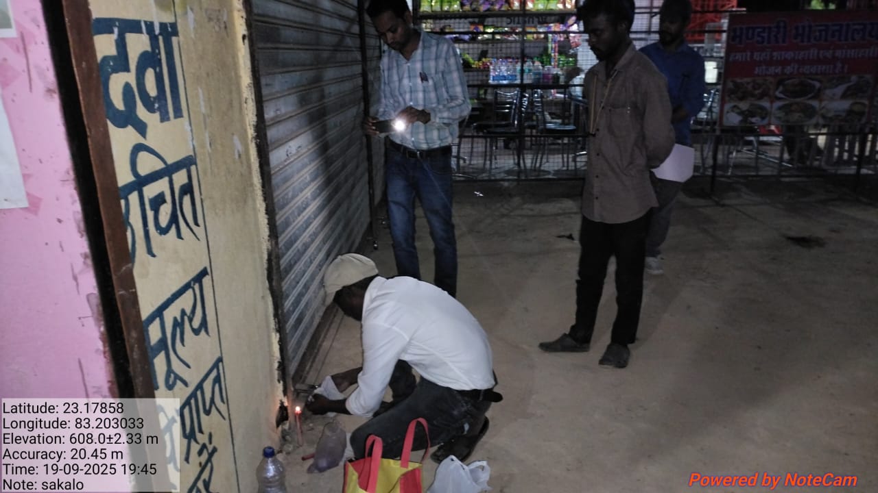 यूरिया की कालाबाजारी का भंडाफोड