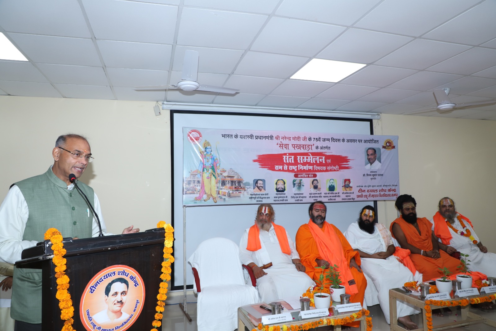 ज्ञान से ज्यादा अच्छा आचरण जरूरी ज्ञान से ज्यादा अच्छा आचरण जरूरी