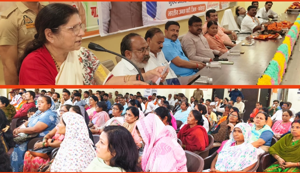 भाजपा कार्यालय में आयोजित प्रबुद्ध वर्ग सम्मेलन भाजपा कार्यालय में आयोजित प्रबुद्ध वर्ग सम्मेलन