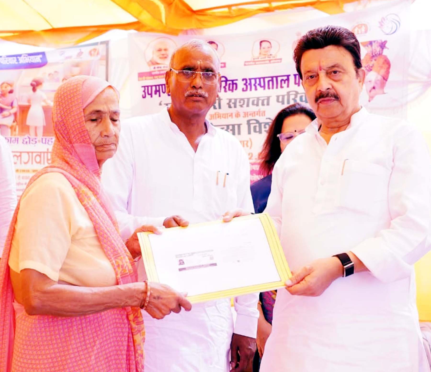 फर्रुखनगर क्षेत्र स्थित नागरिक अस्पताल में आयोजित स्वस्थ नारी-सशक्त परिवार अभियान में एक महिला को प्रमाण पत्र भेंट करते मंत्री राव नरबीर सिंह।