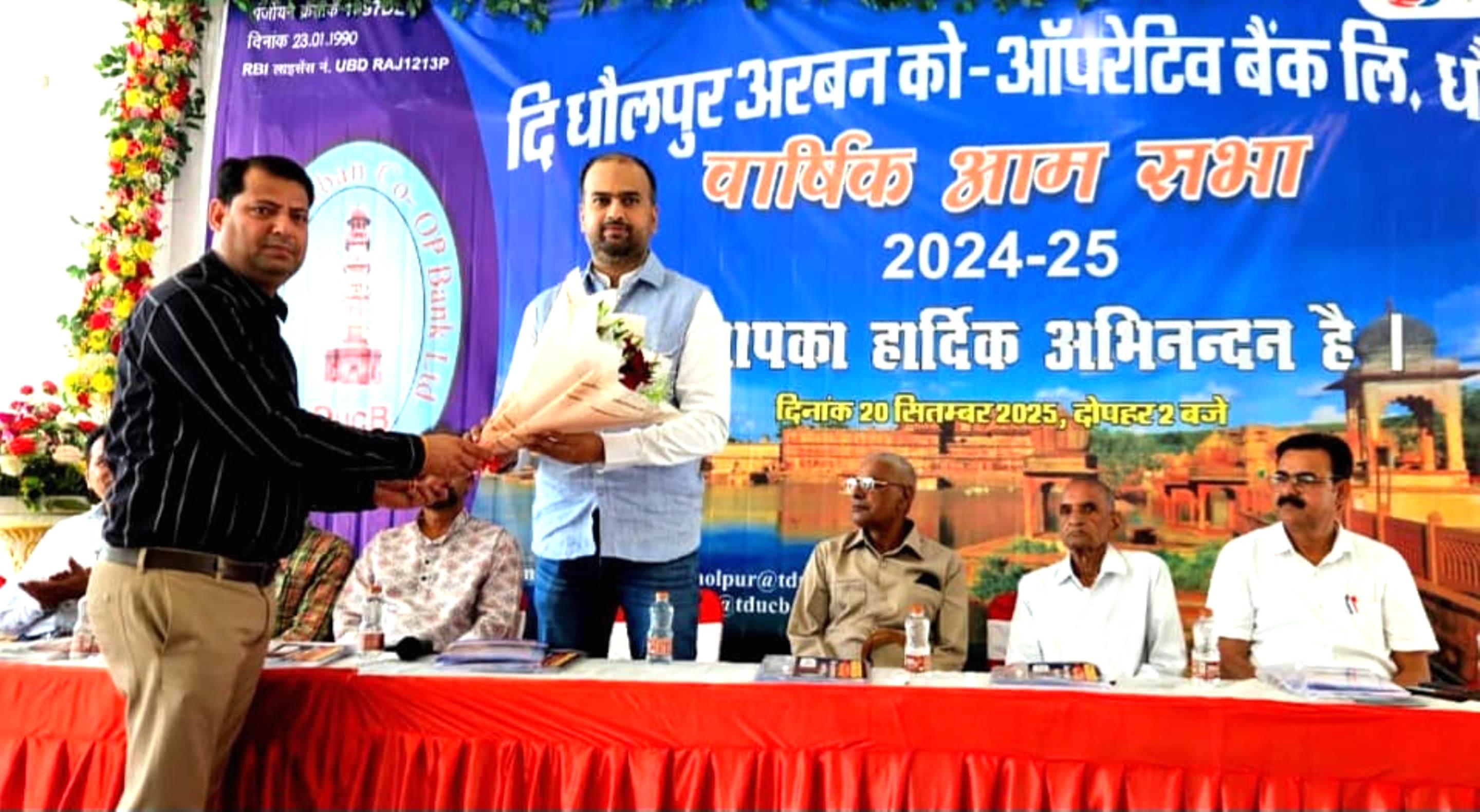 बैंक के शेयर होल्डर को मिलेगा दस प्रतिशत लाभांश : राना बैंक के शेयर होल्डर को मिलेगा दस प्रतिशत लाभांश : राना