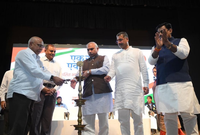 ‘एक राष्ट्र-एक चुनाव’ पर आयोजित संगोष्ठी का शुभारंभ