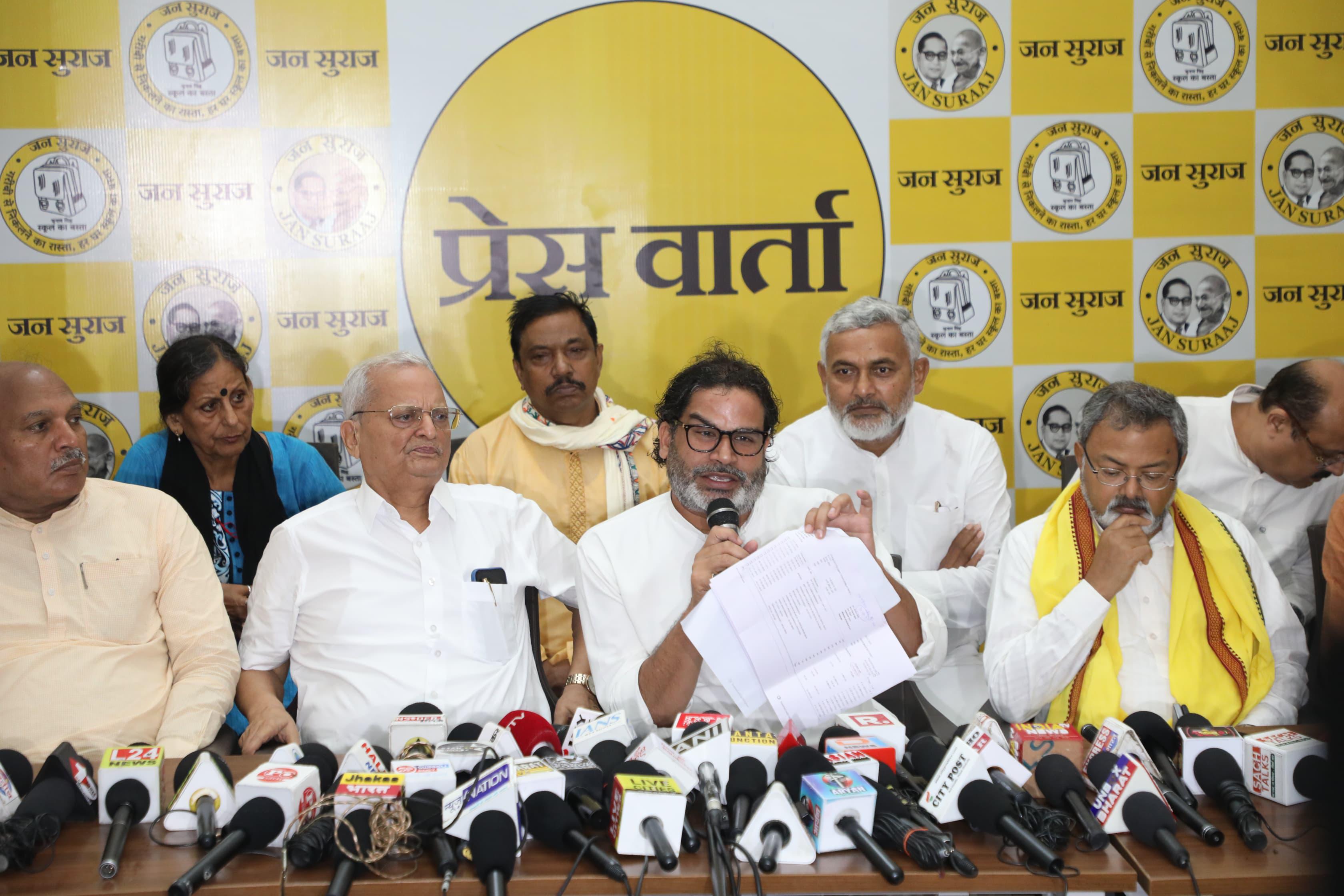 प्रशांत किशोर ने राष्ट्रीय जनतांत्रिक गठबंधन के चार बड़े नेताओं के खिलाफ लगाए भ्रष्टाचार के आरोप