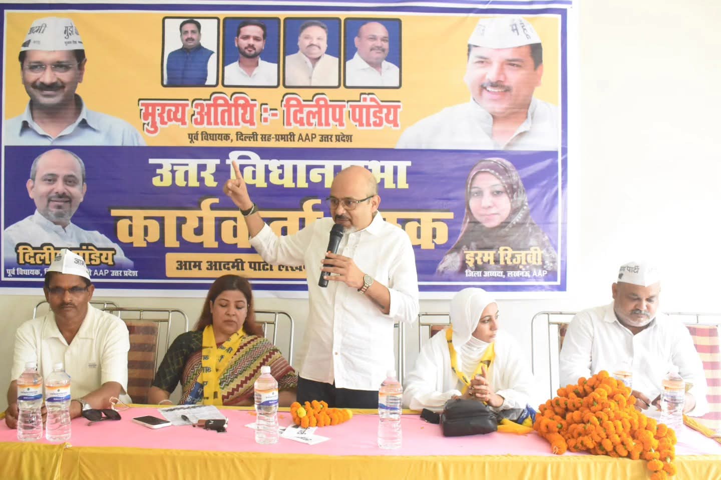 मीडिया से बात करते आआपा के यूपी सह प्रभारी दिलीप पाण्डेय मीडिया से बात करते आआपा के यूपी सह प्रभारी दिलीप पाण्डेय