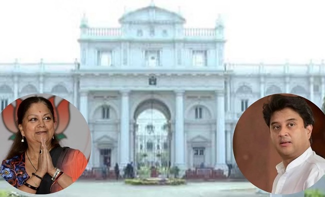 सिंधिया परिवार का महल