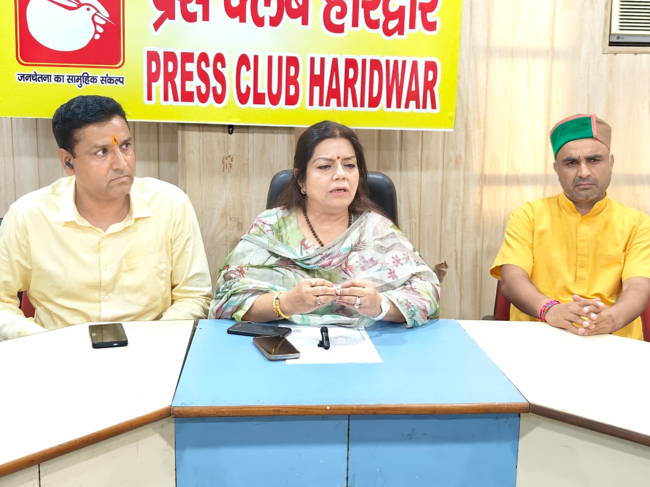 अयोध्या फाउंडेशन की प्रेस वार्ता