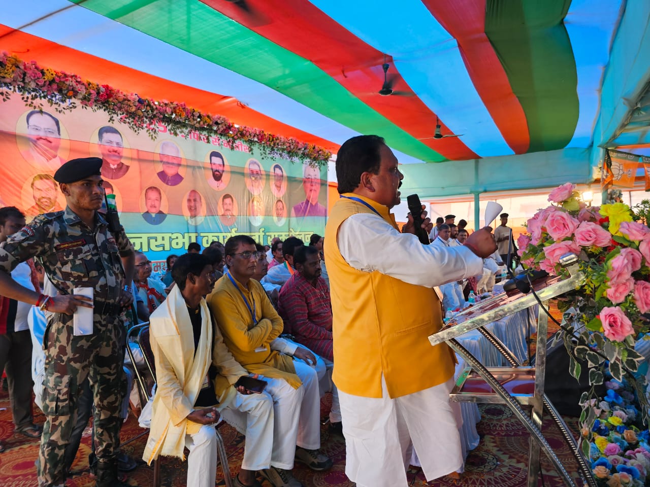 अररिया फोटो:सभा को संबोधन अररिया फोटो:सभा को संबोधन