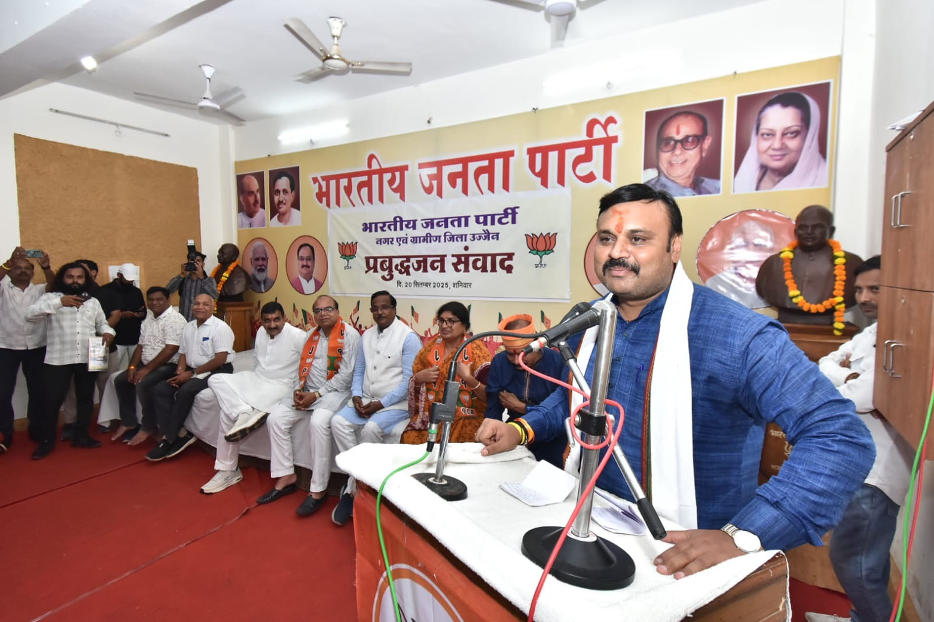 उज्जैन भाजपा नगर व ग्रामीण की प्रबुद्धजन संगोष्ठी सम्पन्न