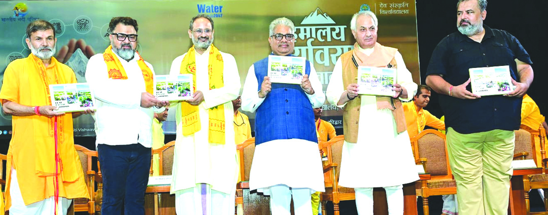 कार्यक्रम के दौरान अतिथि