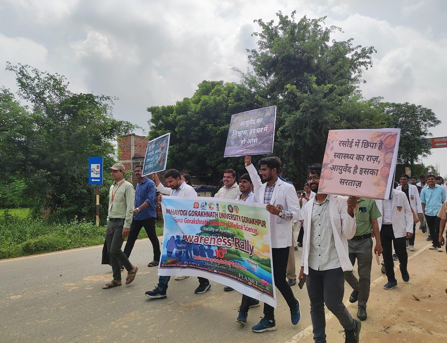 आयुर्वेद सप्ताह समारोह के तहत एमजीयूजी के आयुर्वेद कॉलेज ने किया आयोजन* आयुर्वेद सप्ताह समारोह के तहत एमजीयूजी के आयुर्वेद कॉलेज ने किया आयोजन*