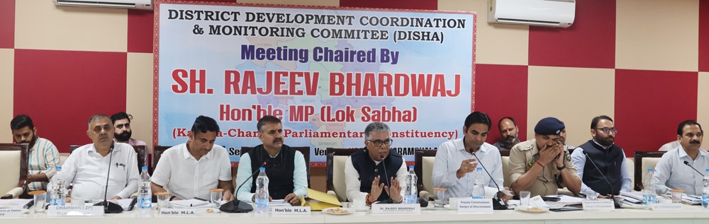 दिशा की बैठक में मौजूद सांसद राजीव भारद्वाज और अन्य।