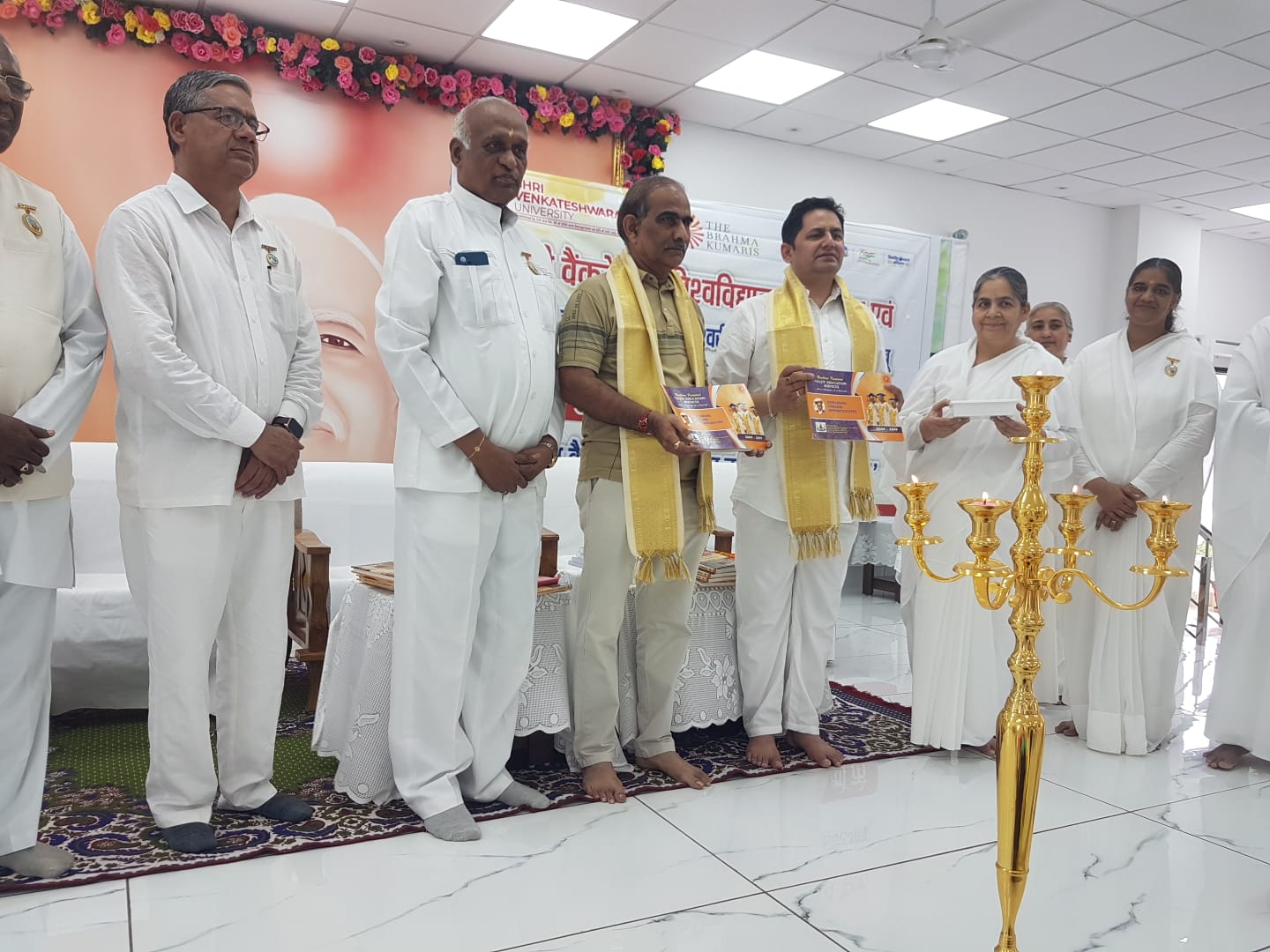ब्रह्माकुमारी का कार्यक्रम ब्रह्माकुमारी का कार्यक्रम