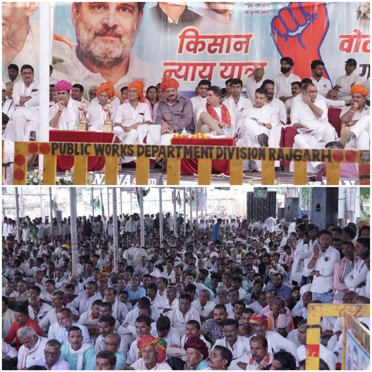 कांग्रेस का परचम लहराना है-जीतू पटवारी