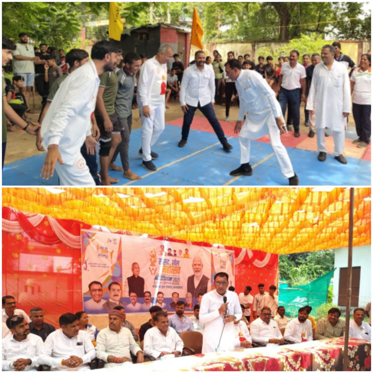 कबड्डी मैच खेलकर किया खेल महोत्सव का शुभारंभ