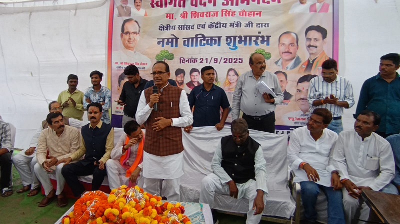 सांची में नमो वाटिका का शुभारंभ