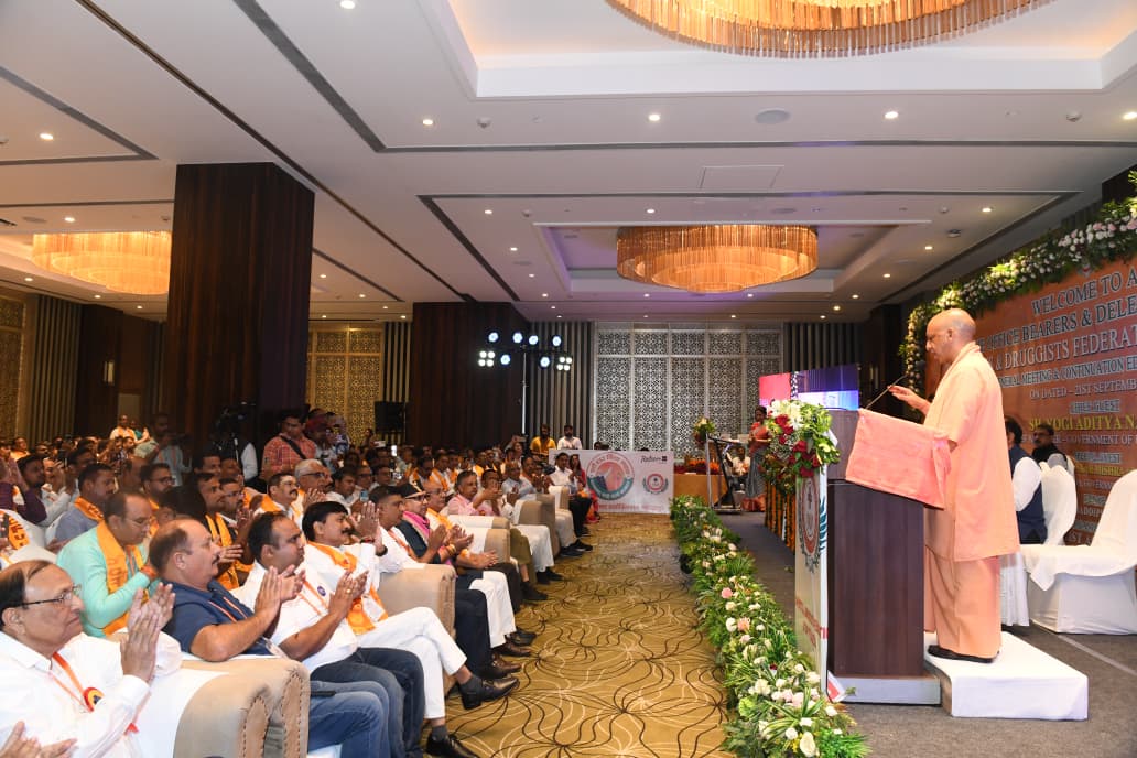 केमिस्ट्स एंड ड्रगिस्ट्स फेडरेशन की वार्षिक आमसभा में बोले मुख्यमंत्री*