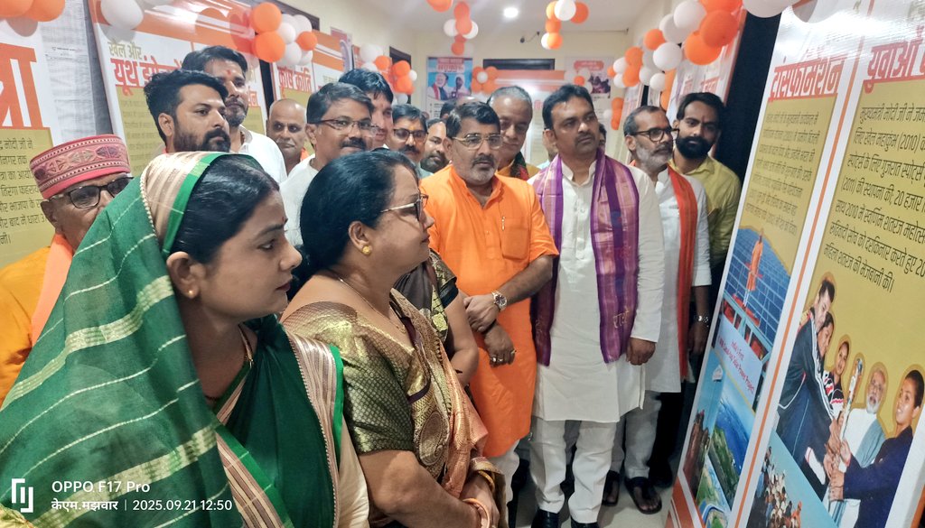 *प्रधानमंत्री नरेन्द्र मोदी के जीवन पर आधारित प्रदर्शनी का केन्द्रीय मंत्री कमलेश पासवान ने किया अवलोकन*