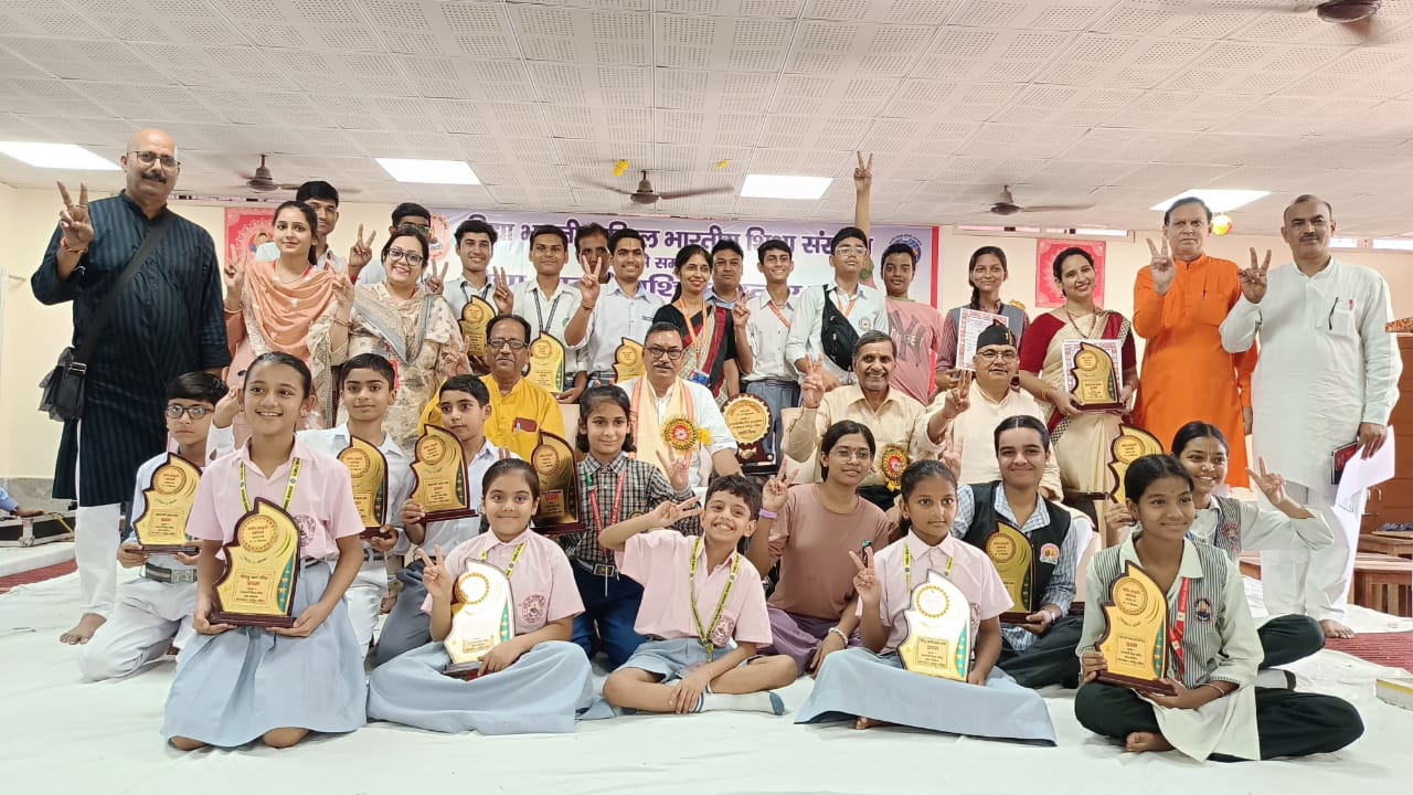 विजयी प्रतिभागी विजयी प्रतिभागी