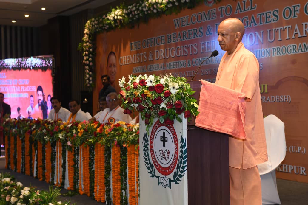 केमिस्ट्स एंड ड्रगिस्ट्स फेडरेशन की वार्षिक आमसभा में बोले मुख्यमंत्री*