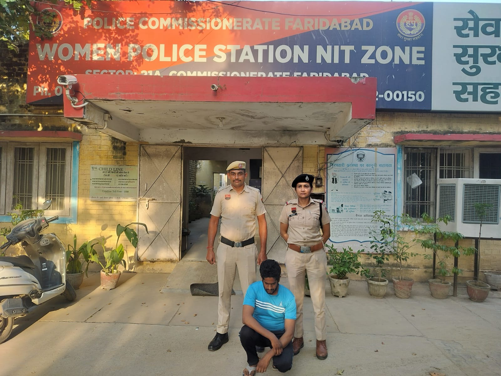 गिरफ्तार किया गया अरोपित गिरफ्तार किया गया अरोपित