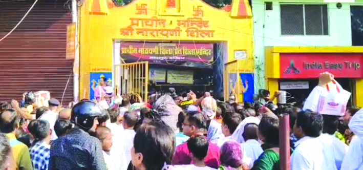 नारायणी शिला पर उमड़ी भीड़