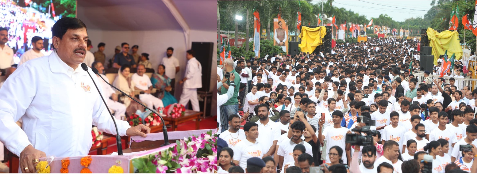 मुख्यमंत्री डॉ. यादव ने फिट इंडिया मूवमेंट और नशामुक्त भारत के तहत नमो युवा रन में 4