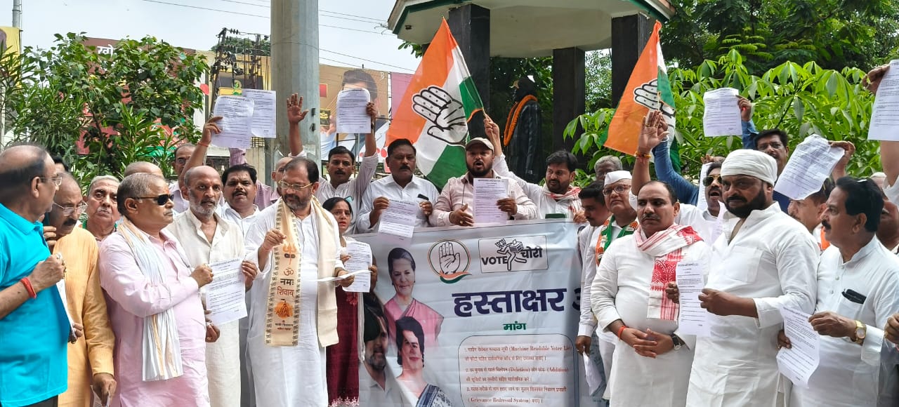 कांग्रेस का अभियान