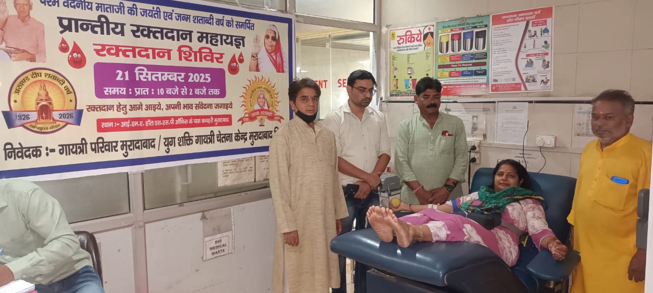 आईएमए हॉल में युग शक्ति गायत्री चेतना केंद्र द्वारा आयोजित रक्तदान शिविर में ब्लड डोनेट करती महिला।