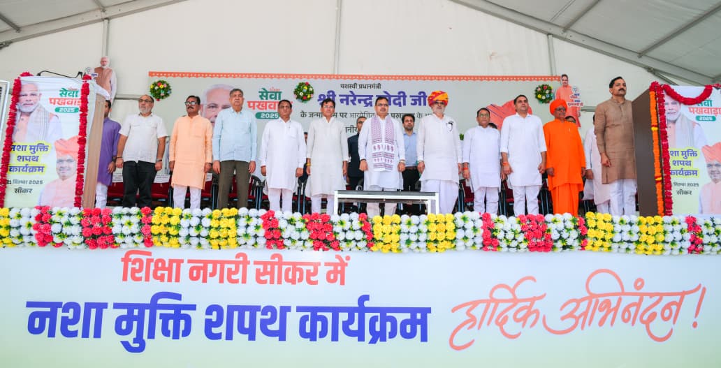 सीकर नशा मुक्ति रैली मुख्यमंत्री भजनलाल शर्मा।