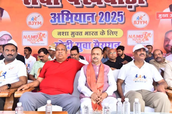 युवा मैराथन समारोह युवा मैराथन समारोह