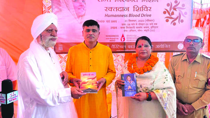रक्तदान शिविर के दौरान