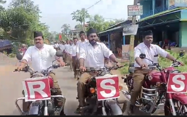 Path sanchalan rss