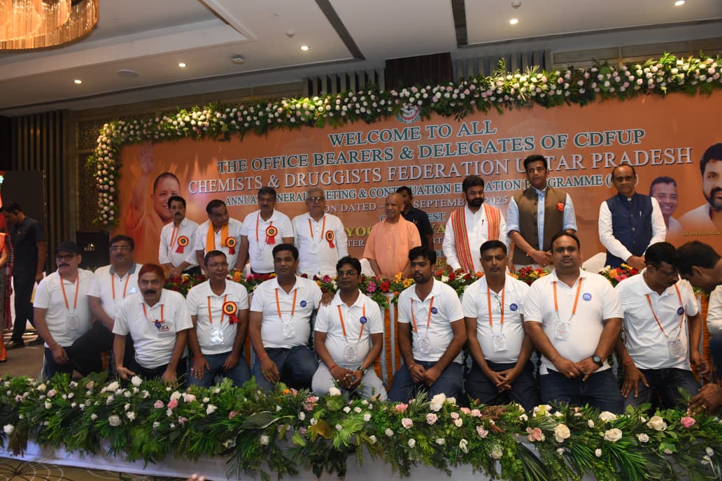 केमिस्ट्स एंड ड्रगिस्ट्स फेडरेशन की वार्षिक आमसभा में बोले मुख्यमंत्री*