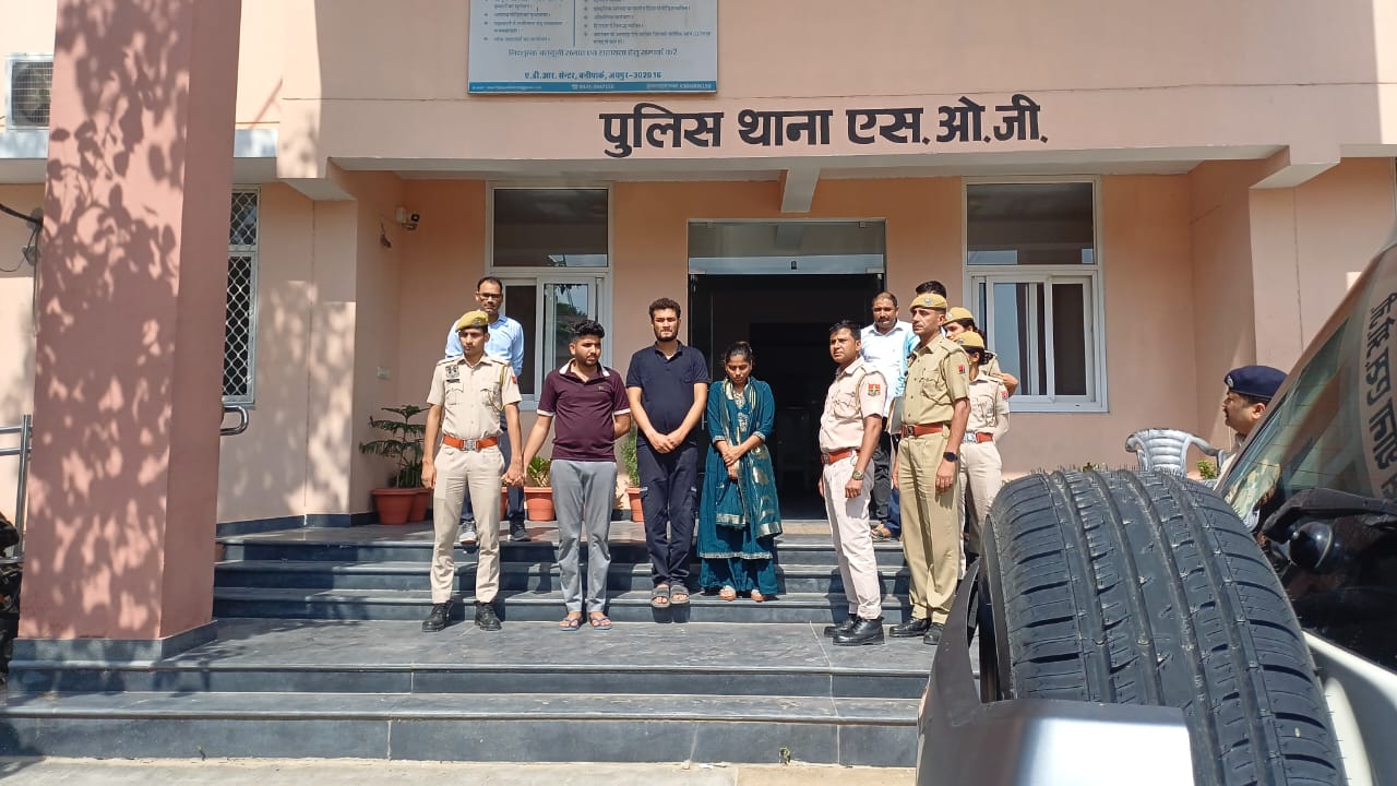करोड़ों रुपये की ठगी करने वाले बड़े गिरोह का भंडाफोड: मुख्य सरगना समेत तीन आरोपित चढ़े एसओजी के हत्थे