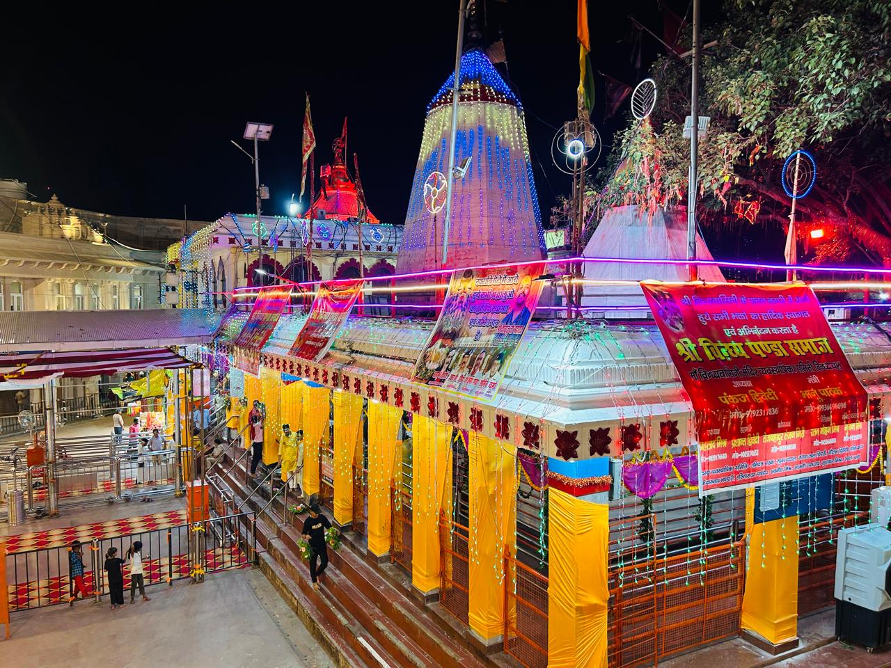 विंध्यधाम।