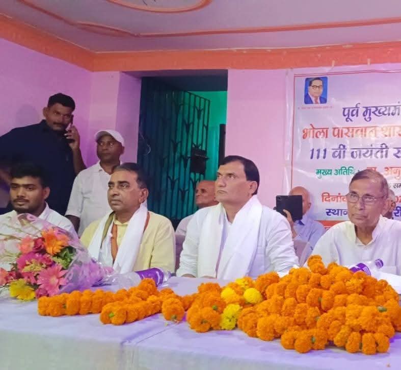 समरोह में नेतागण