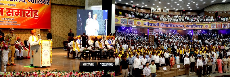 राज्यपाल मंगुभाई पटेल ने ग्वालियर में जीवाजी विश्वविद्यालय के दीक्षांत समारोह को संबोधित किया