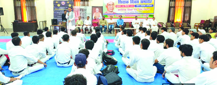 कार्यक्रम के दौरान