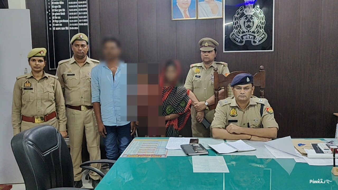 हत्यारोपित प्रेमी और पत्नी